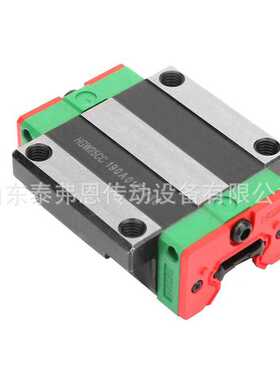 微型直线导轨 HGW35CB精密导轨滑块