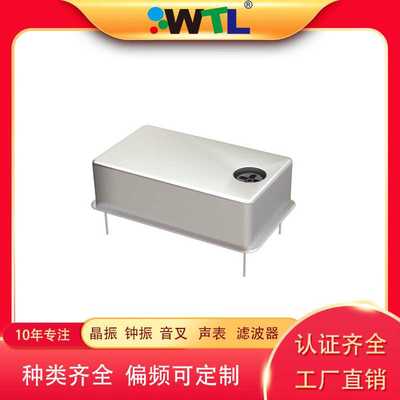 WTL 10MHz TCXO全尺寸0.28ppm 5V CMOS温度补偿晶振