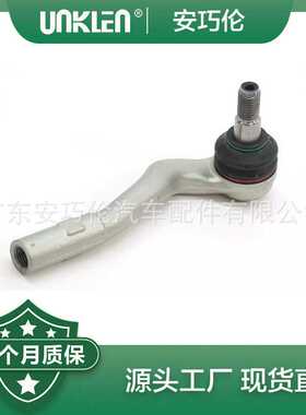 适用奔驰CLK200 转向横拉杆 A2033303903 A2033304003