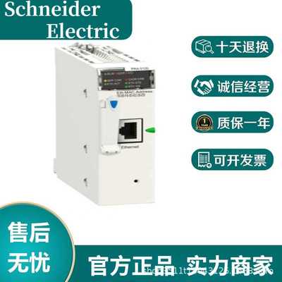 BMXDAI1614 16通道离散量AC输入模块，100-120VAC，隔离，40点端