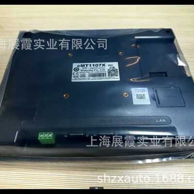 威纶通触摸屏 人机界面 智能编程操作终端 CMT1107X   CMT-GO1