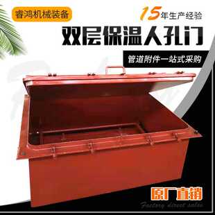 碳钢双层电厂保温除尘检查门定制电除尘器人孔门快开矩形人孔门