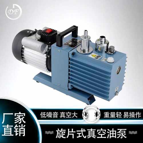 气体真空泵 2XZ电动旋片式真空泵 2XZ-2 优质旋片真空泵