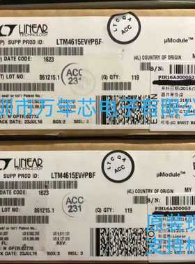 原装现货 LTM4615EV#PBF 电源-板安装 非隔离PoL模块 直流转换器