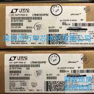 PBF LTM4615EV 电源 板安装 直流转换器 原装 非隔离PoL模块 现货