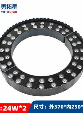 LED环形抱树灯户外防水抱箍燈照树灯RGB七彩射树灯24V抱柱投光灯