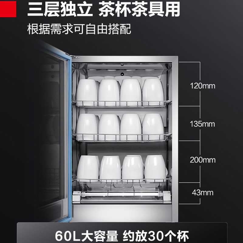 茶杯消毒柜桌面台式办公室高温消毒碗柜商用家用小型厨房烘干迷你