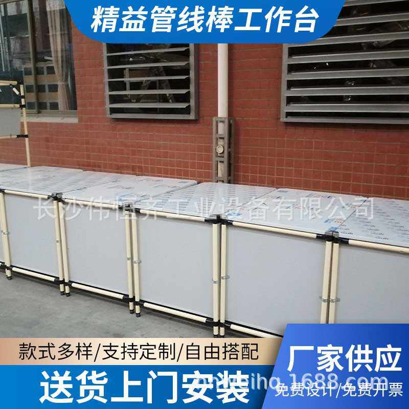 防静电工作台平面装配生产线拉流水线工厂精益管线棒工作台面厂家,模玩/动漫/周边/娃圈三坑/桌游,模型制作工具/辅料耗材,淘宝优惠券,粉丝福利购,淘宝优惠卷