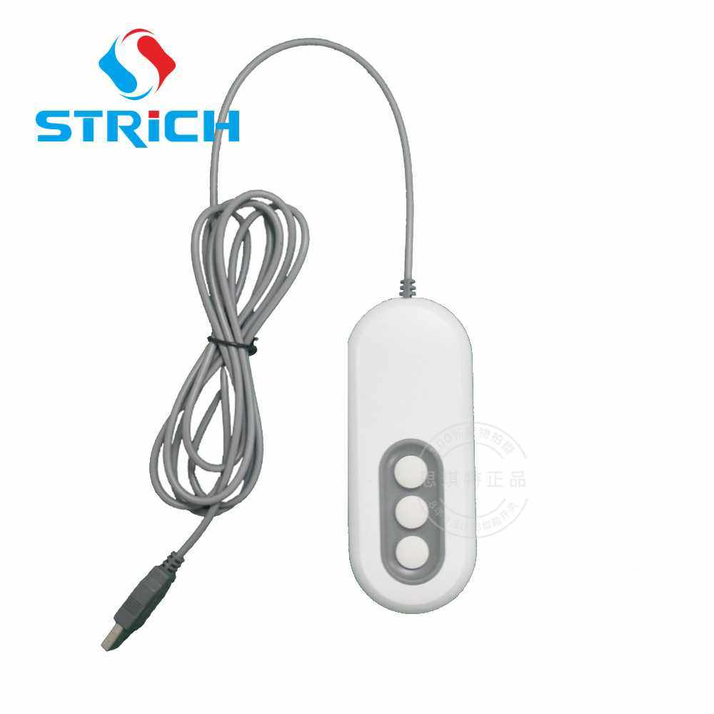 思琪特三键手柄超声采图开关可自定义快捷键2米USB线手按开关