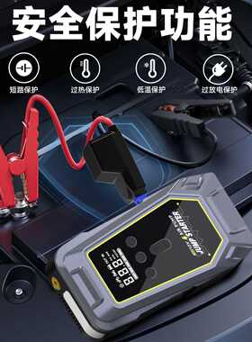 600A启动电源带气泵一体机12V汽车启动电源 打气泵车载搭电一体