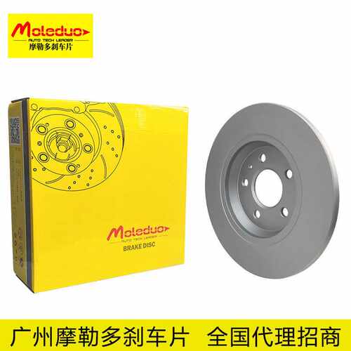 适用于奥迪A4奥迪A5奥迪A6/A7/Q5大众辉昂后轮刹车盘8K0615601B