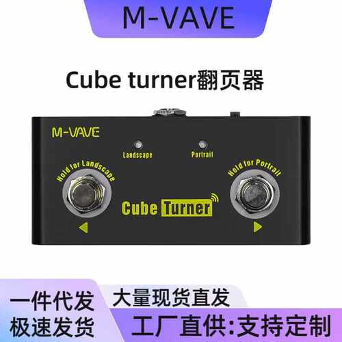 器吉他 翻蓝牙电吉他控制控制器谱效果器效果LOOP