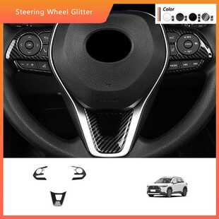 适用于丰田20-24款卡罗拉Cross改装专用方向盘开关按键装饰框亮片