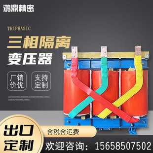 480 供应SG 隔离变压器660 750VA三相干式 380v进口设备