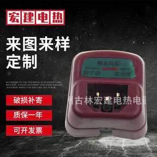 电热水壶电热管防干烧温控器 微型采暖控制器 铜脚底座温控器