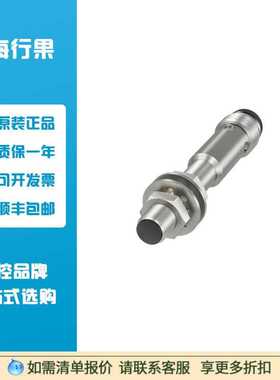 巴鲁夫BES05C3电感式接近开关 BES M05EC1-PSC15B-S49G-542