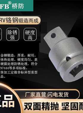 （桥防）天津桥防CNFB除锈40CRV铬钢 钢制风动变径接头T83341A