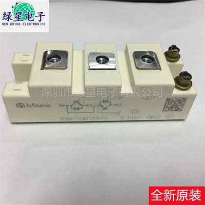 BSM75GB170DLC  BSM75GB120DN2全新原装模块 现货价优 可按需订购