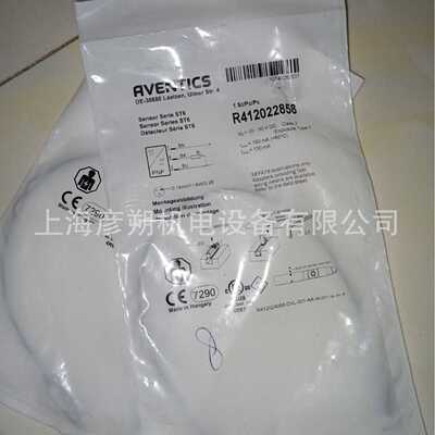 5610141510 5777007022现货5420800390 5711100300安沃驰aventics