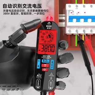 A1X充电款全自动万用表数字高精度电工便携式电笔表BSIDE