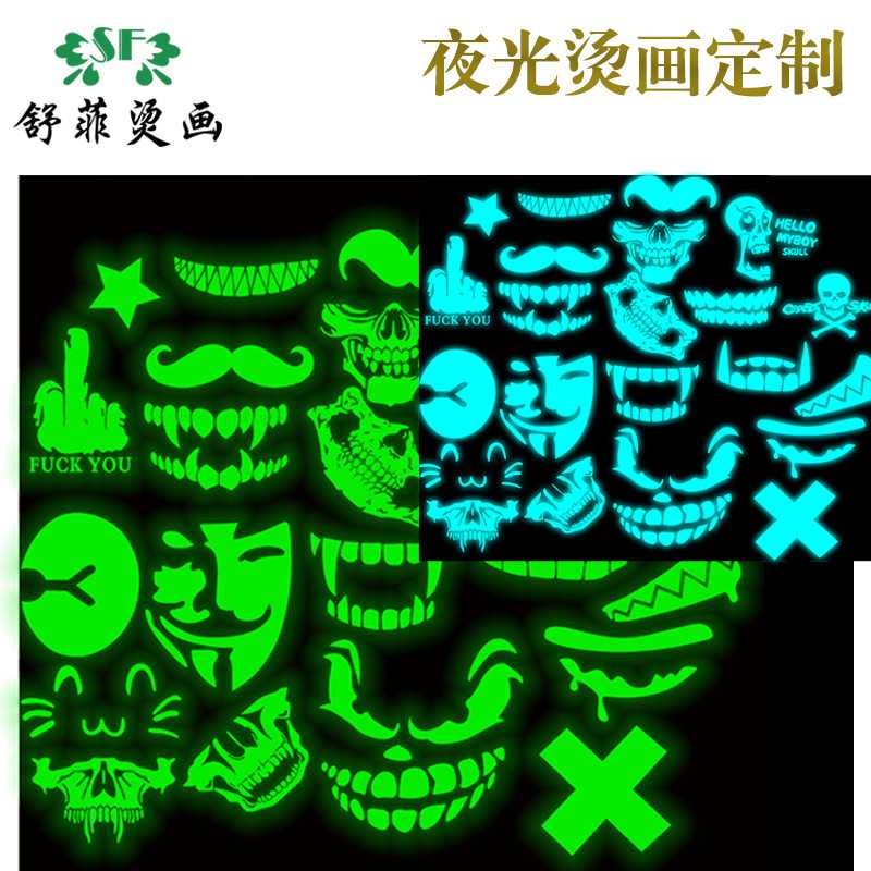 厂家 夜光烫画耐水洗反光烫画柯式烫画热转印加工烫挡风被烫画