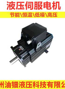 菲仕 伺服电机 PHASE型号U31005F.15.3 台达 液压伺服系统 55nm