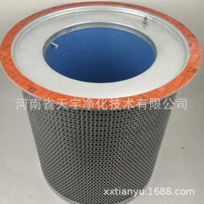 天宇替代烟台冰轮螺杆空气压缩机空压机SAC250W-8油气分离器滤芯