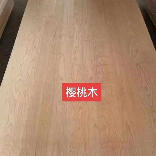 北美樱桃木直拼板桌面板无结疤实木板家居橱柜装修板红樱桃拼板