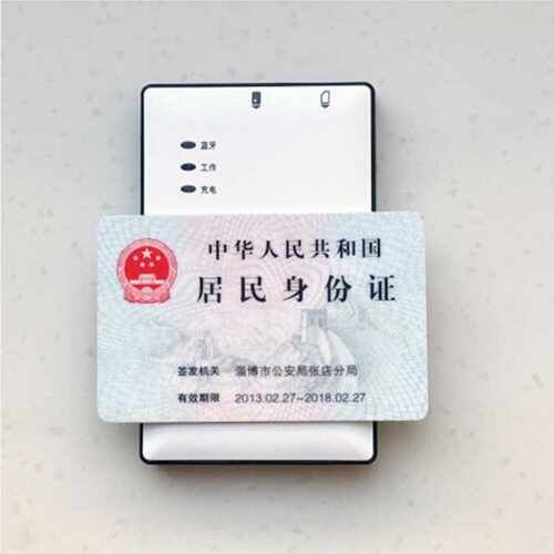信通ST710E 身份证阅读器 快速识别 移动联通电信开卡识别