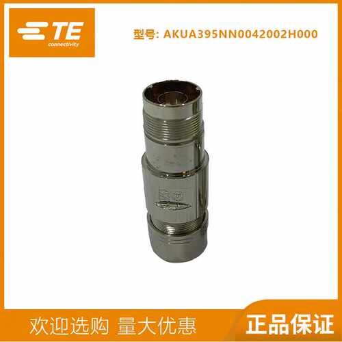 M23连接器623插头伺服电机航空插头6芯8芯9芯