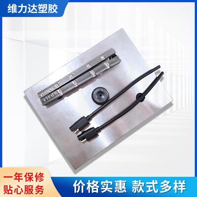 苹果USB转接SATA插头转接线注塑模具汽车插头塑料模小型加工设备