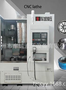 源头工厂大型数控车床高精度CNClathe数控车床加工轮毂数控车床