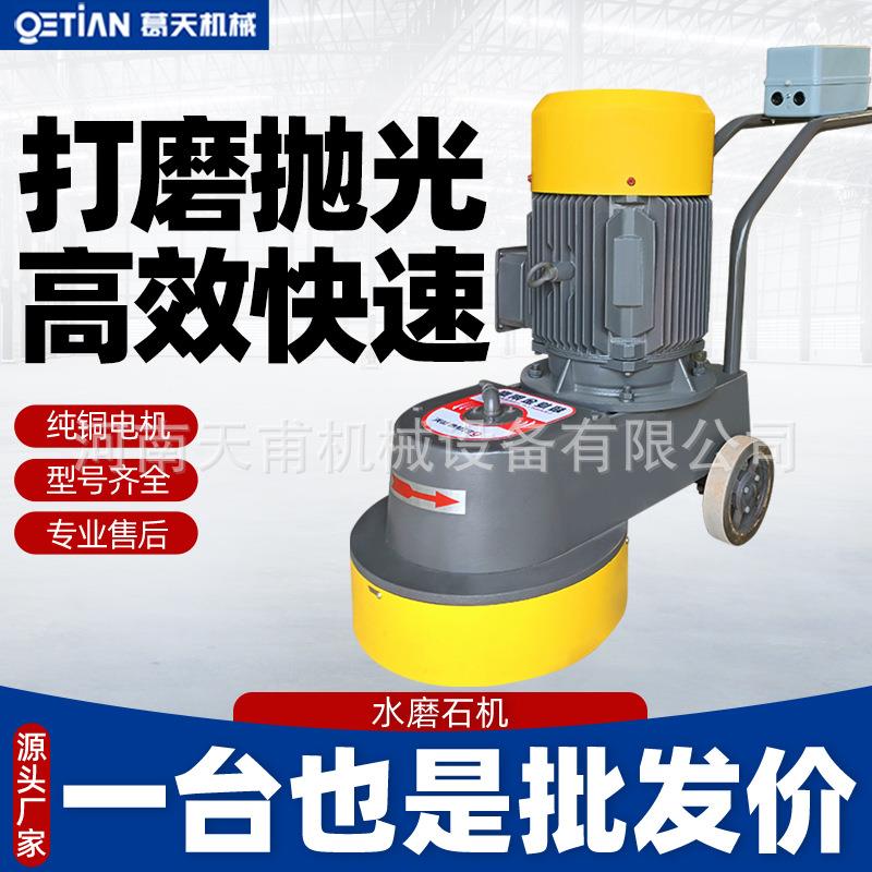 环氧地坪研磨机变频固化抛光机水泥混凝土水磨石机无尘地面打磨机
