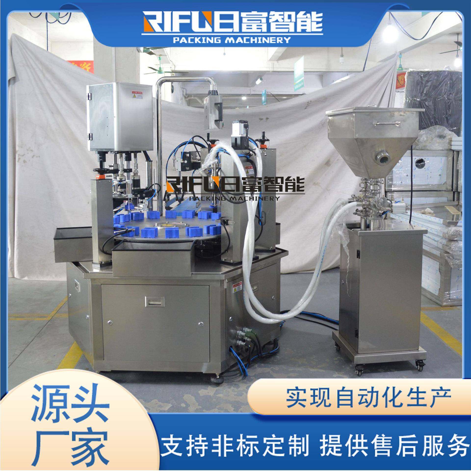 转盘式水乳灌装旋盖一体机爽肤水护手霜膏霜灌装机全自动分装机