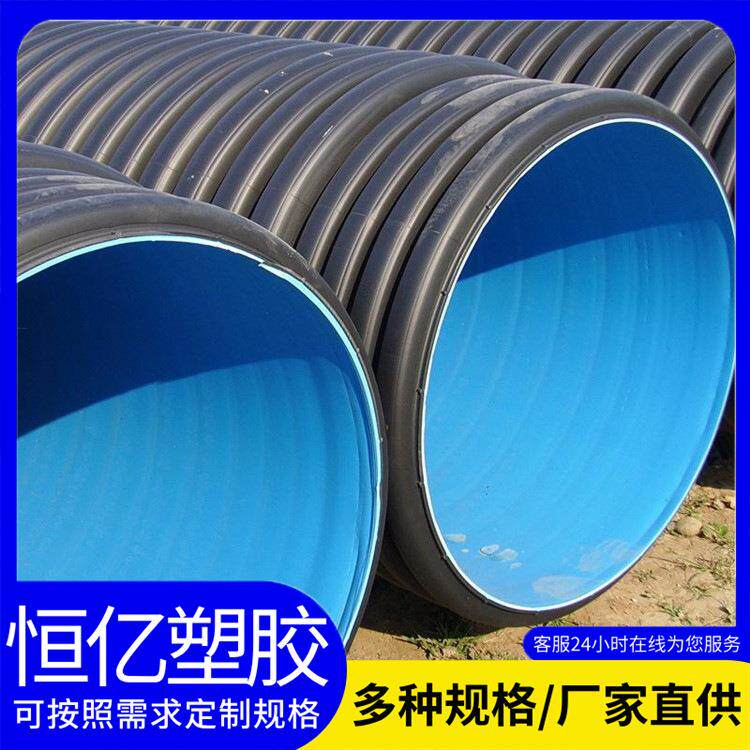 PE双壁波纹管PE排水排污波纹管波纹排水管环刚度SN8抗压防冻裂