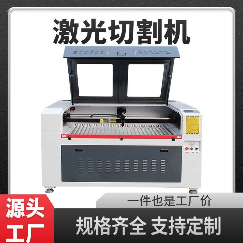 1390激光切割机木板切割机皮革毛料镭雕机非金属材料激光切割