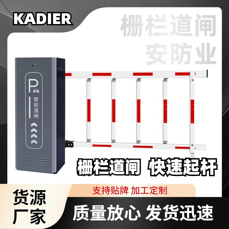智能停车场直杆道闸车牌识别一体机百叶广告伸缩门折臂栅栏电动