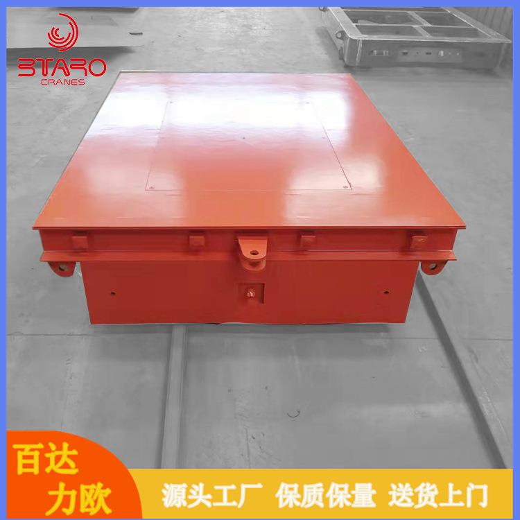 销售轨道地平车50吨10吨工业设备钢料废料运输电动轨道平板车
