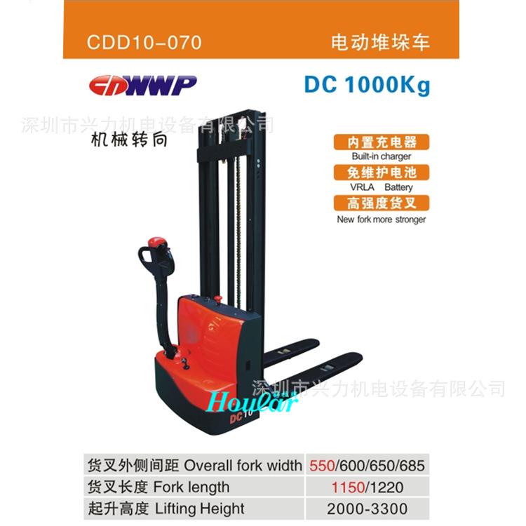 全电动堆高车全电动升高叉车CDD系列堆垛机全电动卸货叉车