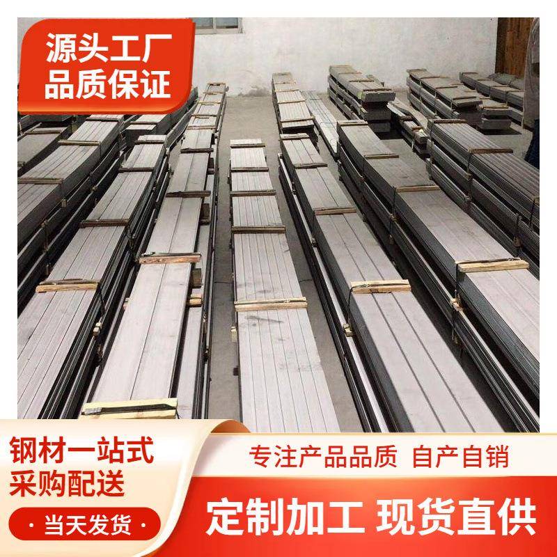 201/304/316L不锈钢板材切割加工不锈钢2mm板4mm厚激光切割