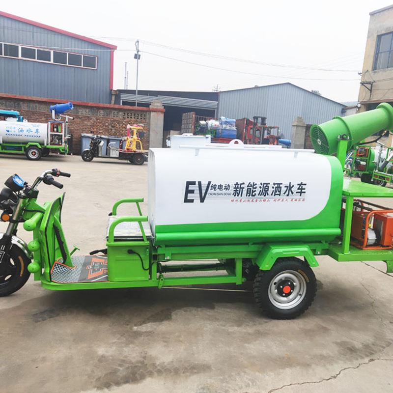 市政环保三轮洒水车电动新能源1.5方雾炮喷水多功能高炮冲洗地车