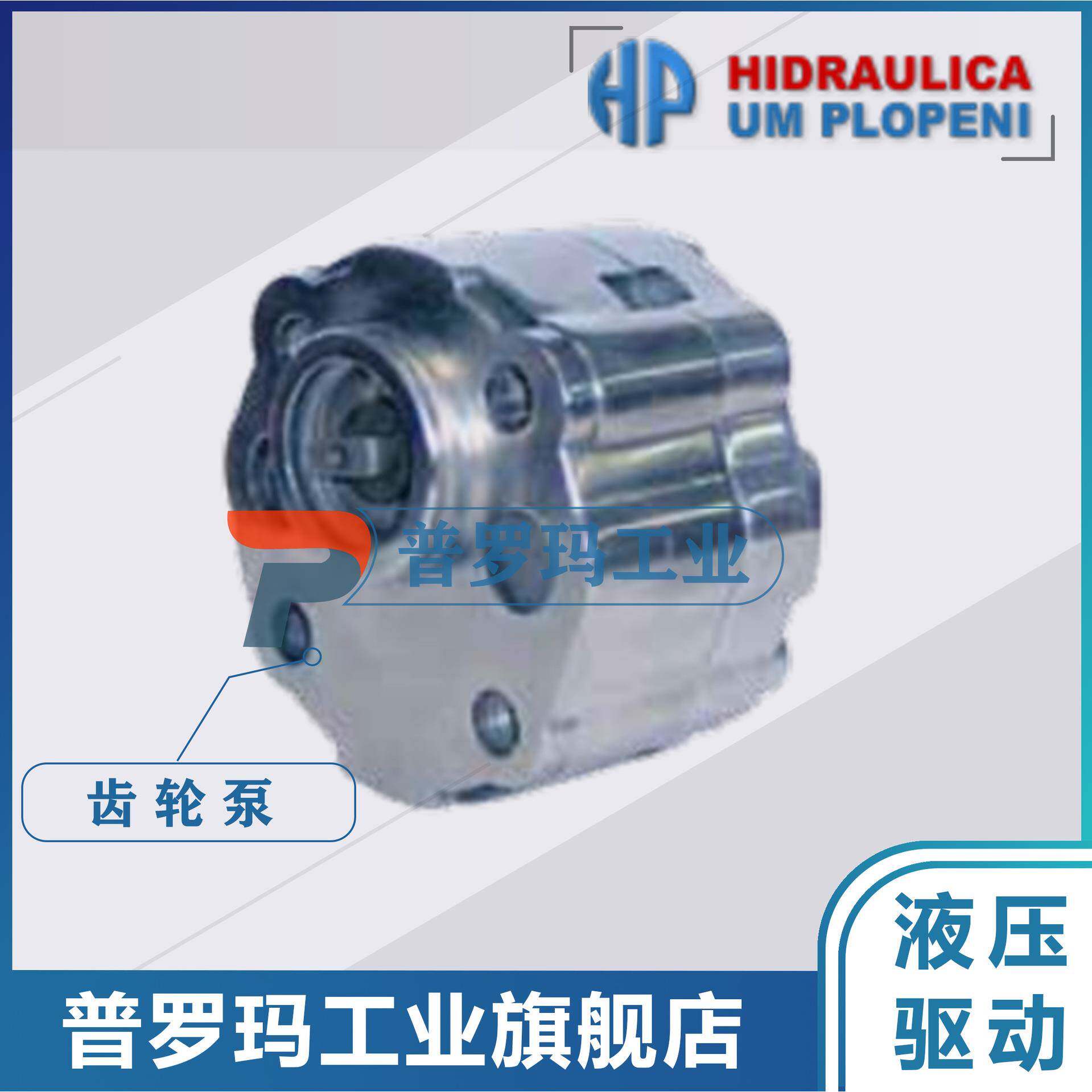 HESPER微型铝合金齿轮泵AHP1-MH-0.85-C/1/1.2/1.7/4.2