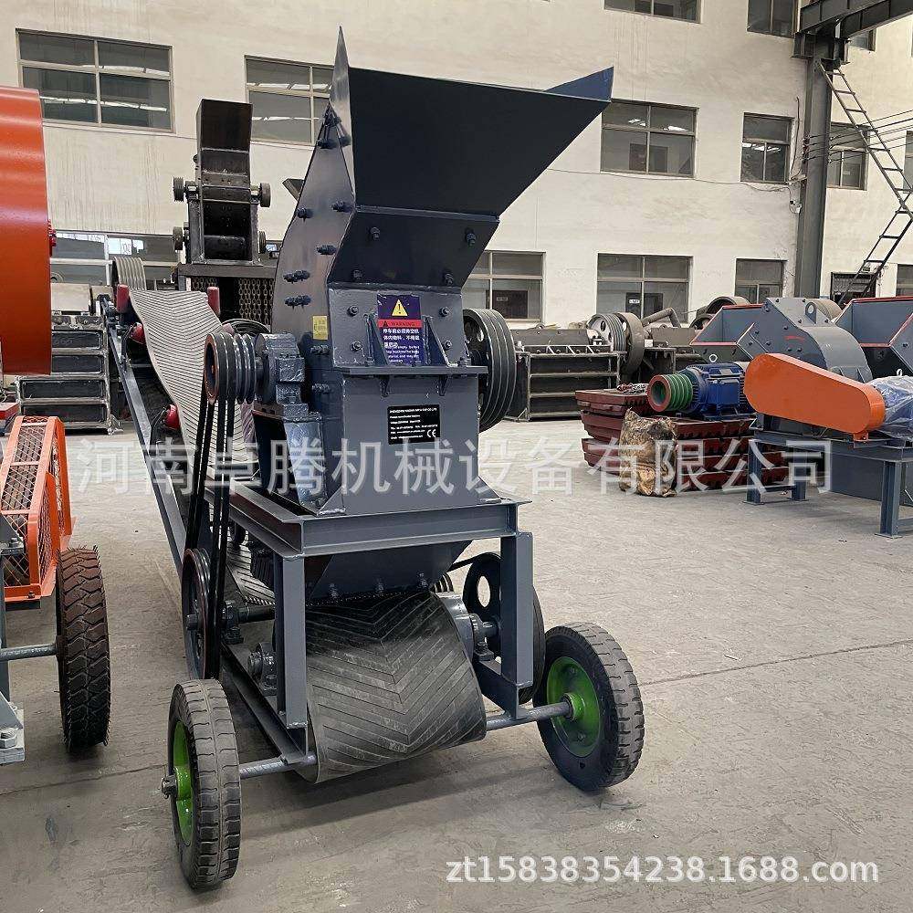 小型移动锤式破碎机建筑垃圾鹅卵石碎石机柴油动力页岩锤式制砂机,机械设备,破碎机,淘宝优惠券,粉丝福利购,淘宝优惠卷