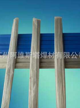 Nimonic C-263氩弧焊丝AMS5966镍基焊丝B50A783高温合金焊丝