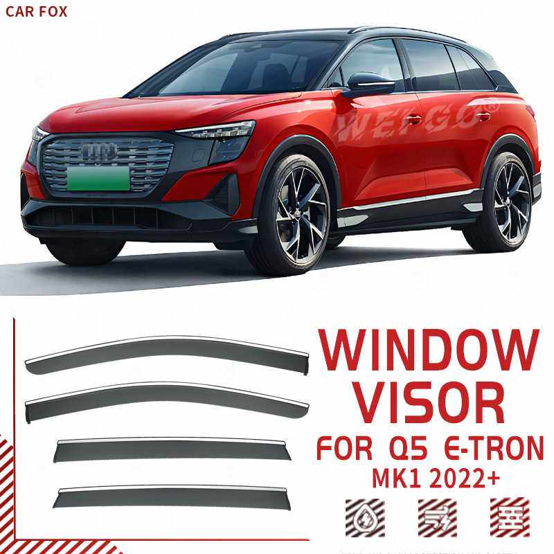 适用于奥迪Q5轿跑车窗晴雨挡雨板Audi Q5 E-tron W