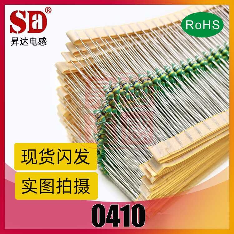直插色环电感0410-1.5/152 2.2MH/222 1/2W 0.5W色码电感