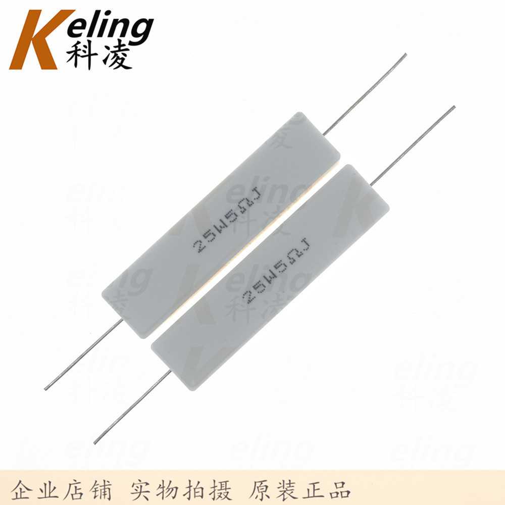 25W水泥电阻 直插铜脚 功率电阻 5R 5% 25W5RJ 60*13*14 1盒100只