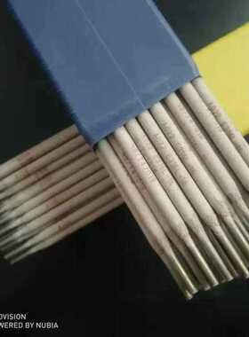 厂家直供A607不锈钢焊条Cr16Ni35电焊条2.5/3.2/4.0