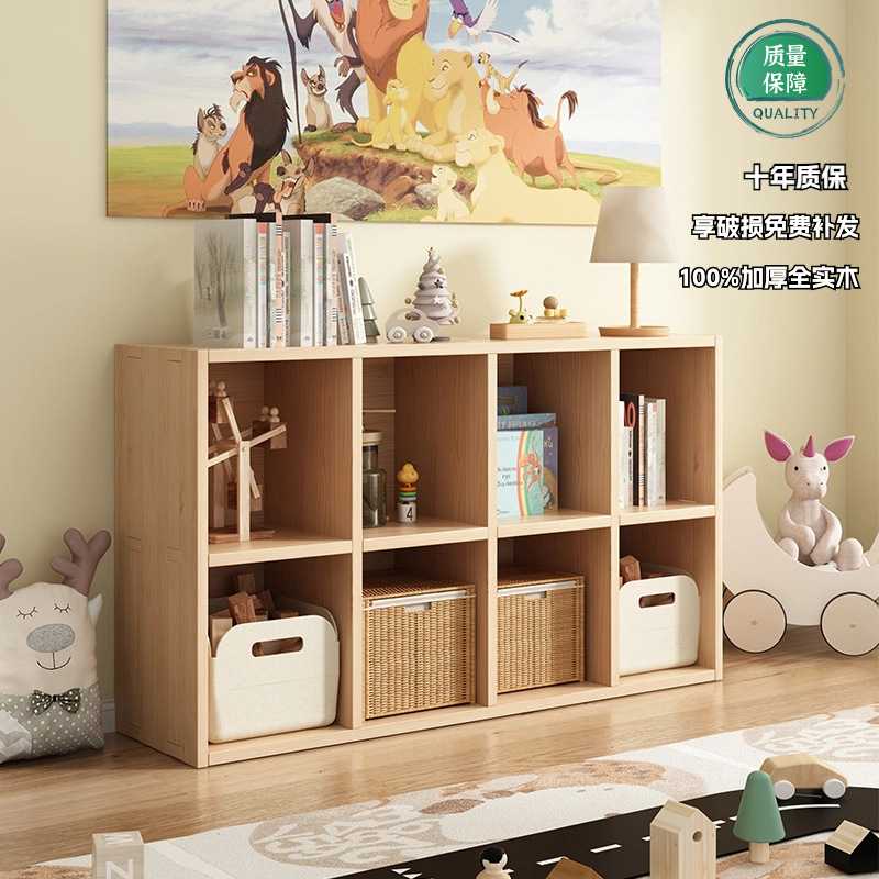 实木书架客厅家用落地一体靠墙置物架矮靠墙收纳柜子书柜储物柜子