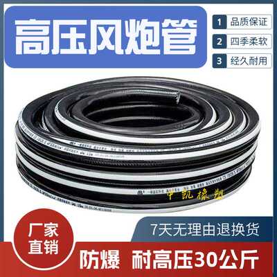 厂家直销一德黑色风压管/PVC高压风炮管/高压油管 8*14MM